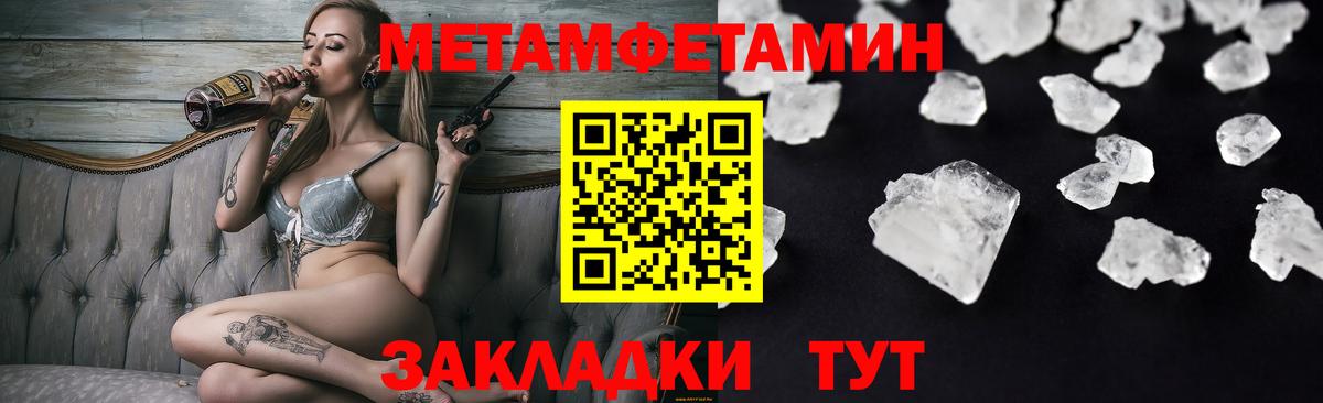 АМФЕТАМИН  Амфетамин 97%  Вход с VPN  Славянск-на-Кубани 