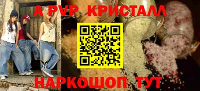 MESCALINE Рыбинск