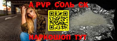 MESCALINE Рыбинск