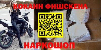 MESCALINE Рыбинск