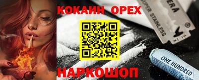 MESCALINE Рыбинск