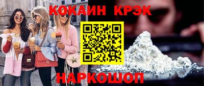 MESCALINE Рыбинск