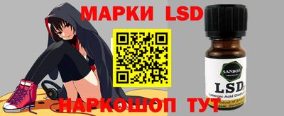 MESCALINE Рыбинск