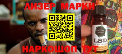 MESCALINE Рыбинск