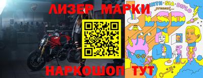 кокаин VHQ Рузаевка