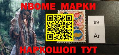 кокаин VHQ Рузаевка