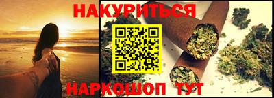 кокаин VHQ Рузаевка