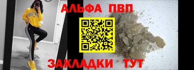 MESCALINE Рыбинск