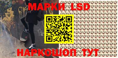 марки lsd Рязань