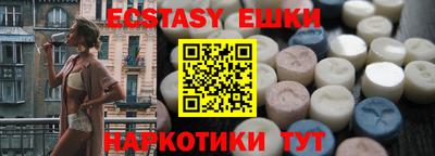 MESCALINE Рыбинск