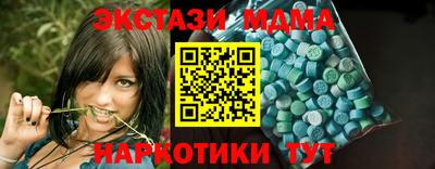 кокаин VHQ Рузаевка