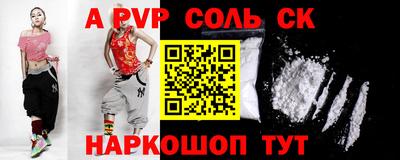 MESCALINE Рыбинск