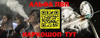 кокаин VHQ Рузаевка