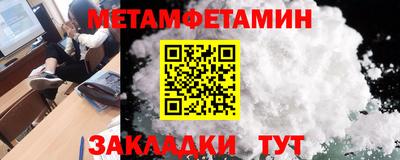 кокаин VHQ Рузаевка