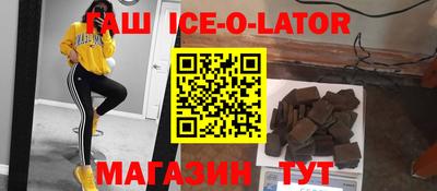 кокаин VHQ Рузаевка