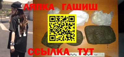 кокаин VHQ Рузаевка