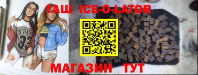 MESCALINE Рыбинск
