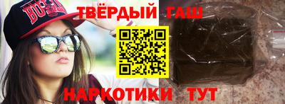кокаин VHQ Рузаевка