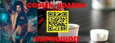 MESCALINE Рыбинск