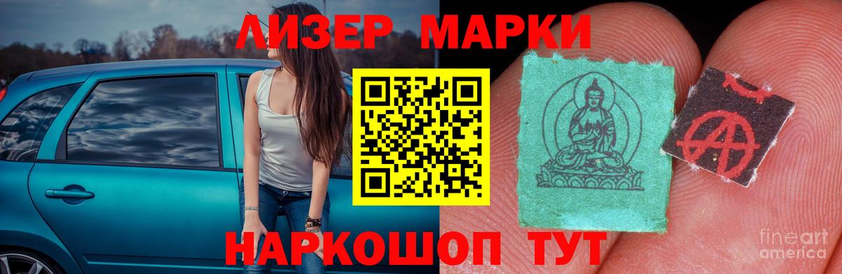 Лсд 25 экстази кислота  Вход с VPN  Славянск-на-Кубани 