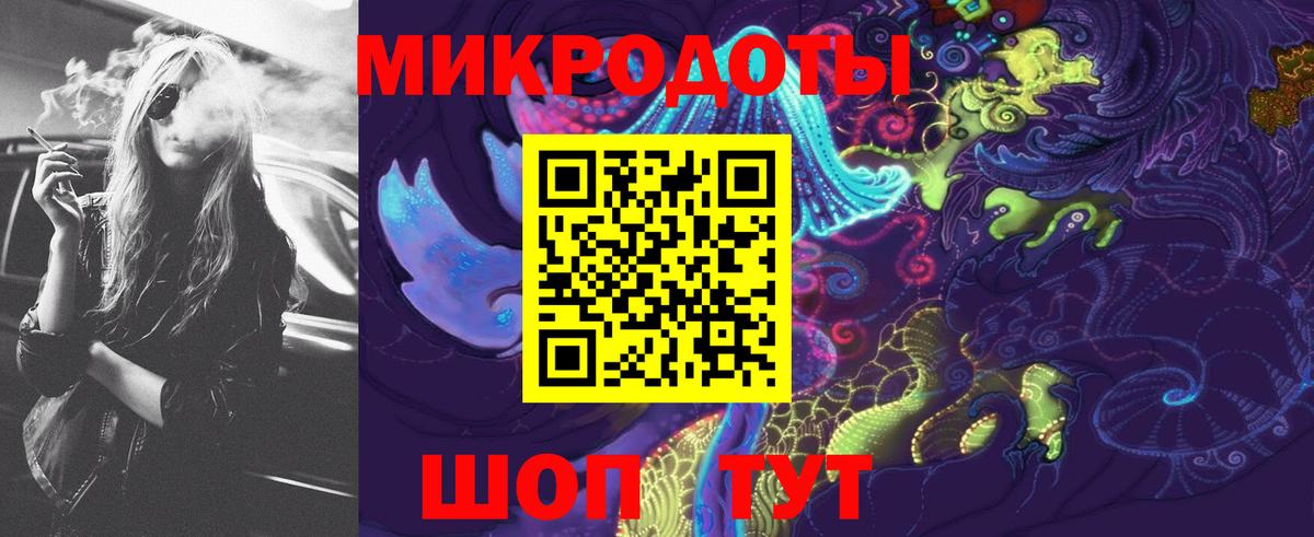Славянск-на-Кубани  Псилоцибиновые грибы Magic Shrooms  Вход с VPN  Псилоцибиновые грибы ЛСД 