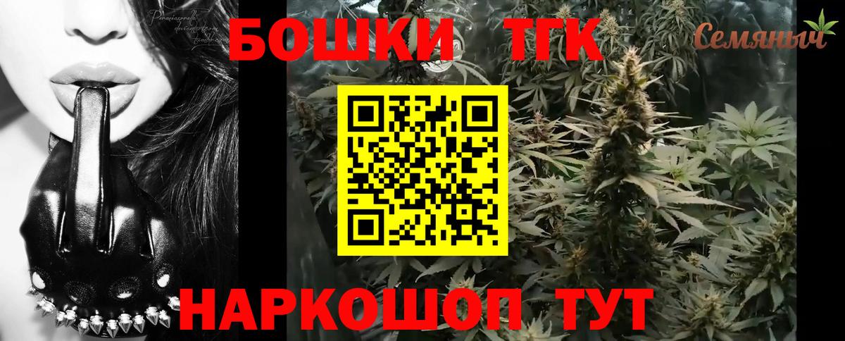 Канабис Ganja  Вход с VPN  Шишки марихуана VHQ  МАРИХУАНА план  Славянск-на-Кубани 